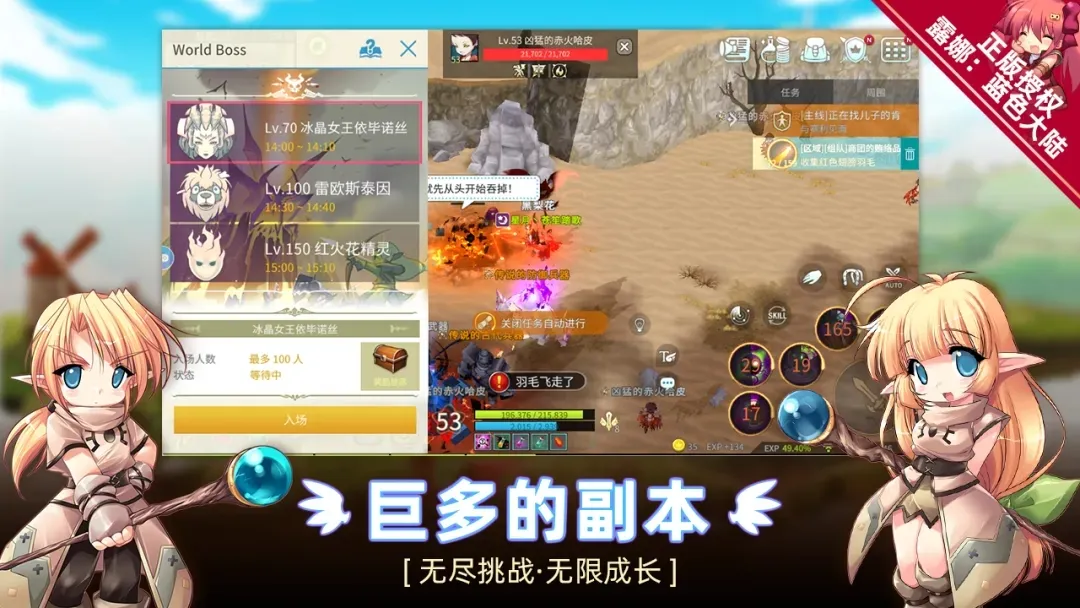 露娜手游官网:新手入门完整攻略,升级转职宠物养成全解析 露娜手游官网:新手入门完整攻略,升级转职宠物养成全解析